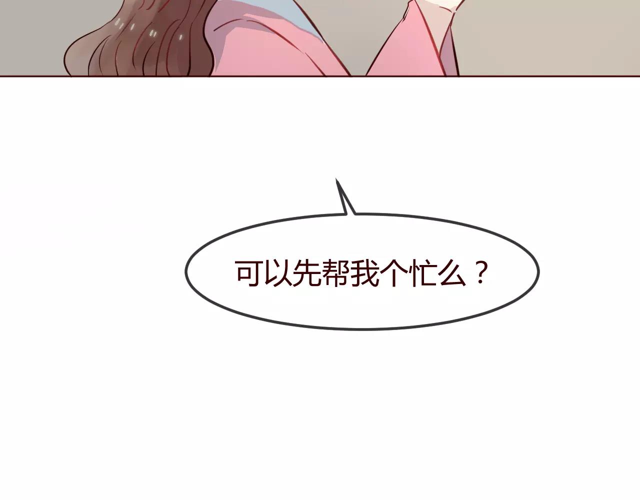 第16话 负不了责任不应该逞能(1/3)-第17话