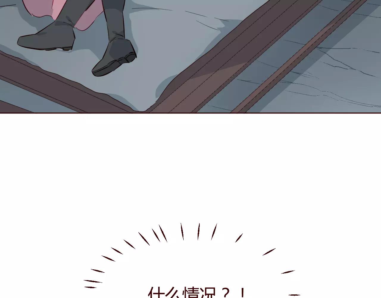 第16话 负不了责任不应该逞能(1/3)-第17话