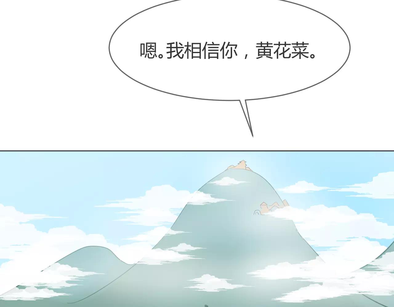 第18话 性感莲花妖登场！(1/3)-第19话