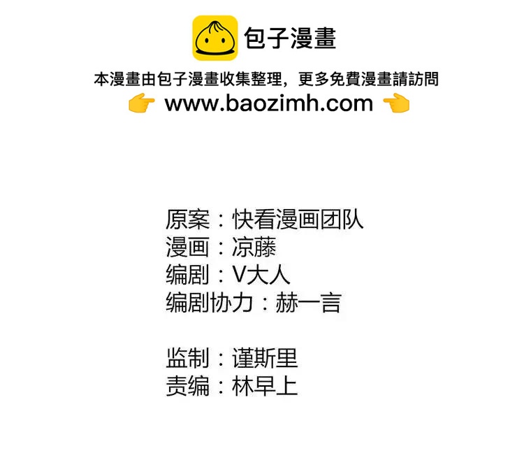 第18话 性感莲花妖登场！(1/3)-第19话