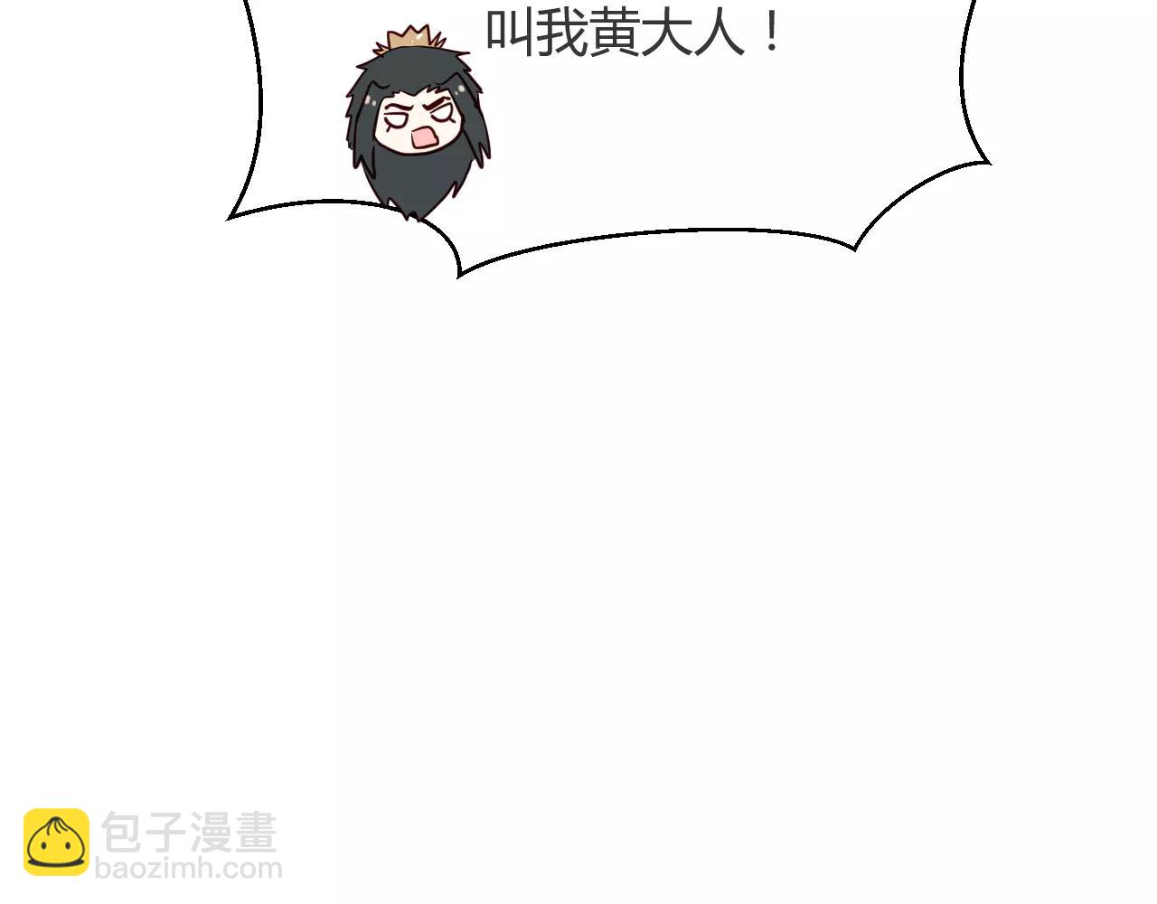 第18话 性感莲花妖登场！(1/3)-第19话