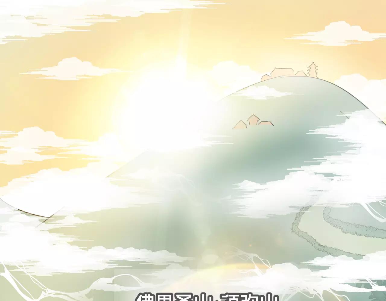 第18话 性感莲花妖登场！(1/3)-第19话