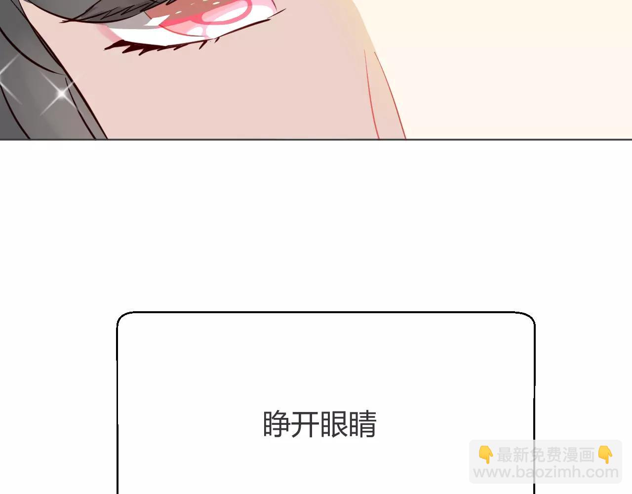 第18话 性感莲花妖登场！(1/3)-第19话