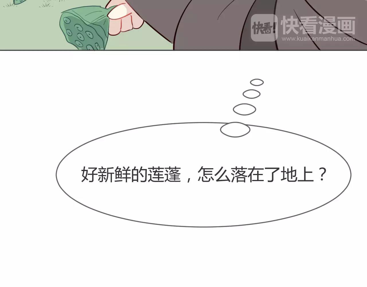 第18话 性感莲花妖登场！(1/3)-第19话