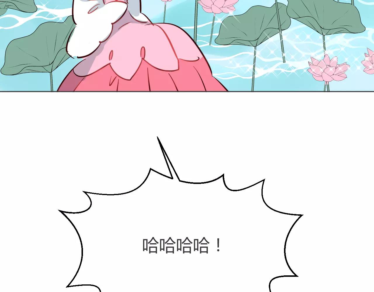 第18话 性感莲花妖登场！(1/3)-第19话