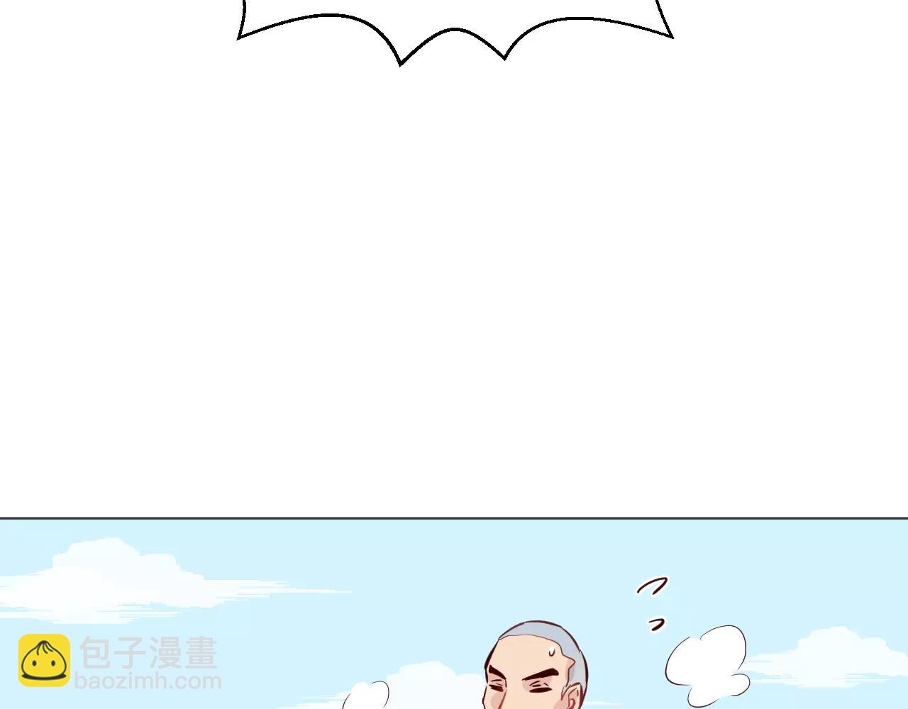 第18话 性感莲花妖登场！(1/3)-第19话