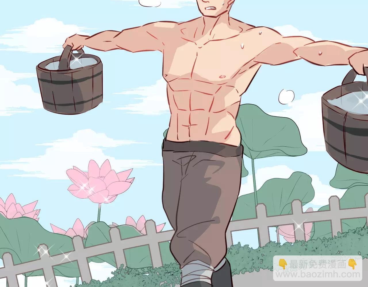 第18话 性感莲花妖登场！(1/3)-第19话