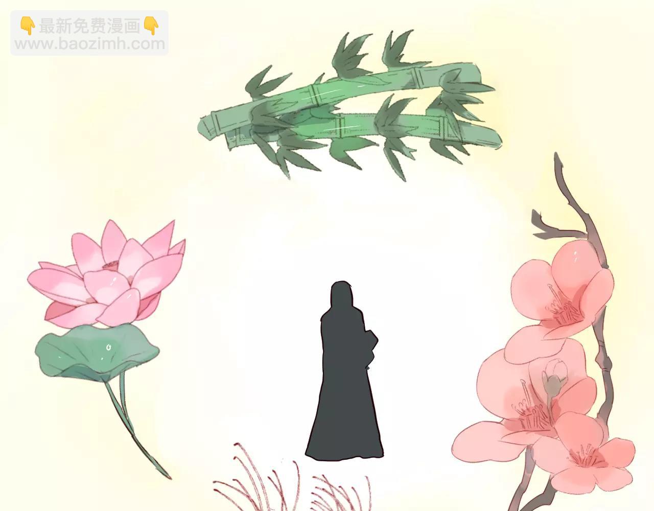 第18话 性感莲花妖登场！(1/3)-第19话