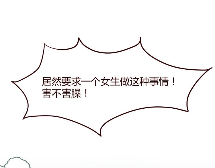 第2话 真爱救援！爷爷病重！(1/3)-第3话