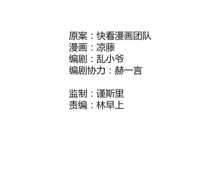 第2话 真爱救援！爷爷病重！(1/3)-第3话