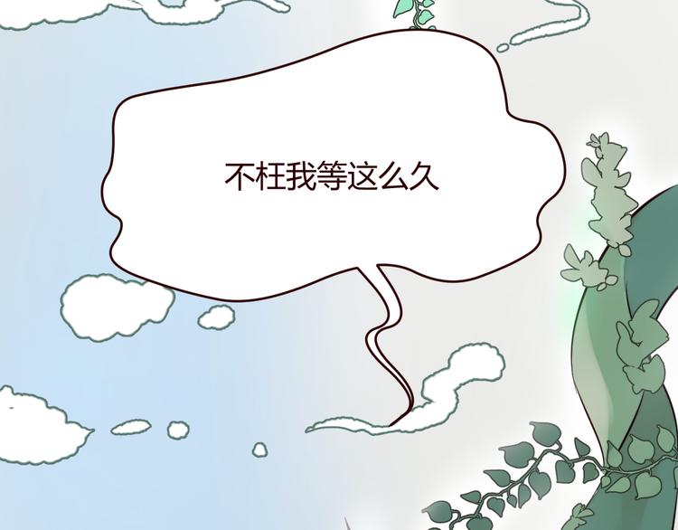 第2话 真爱救援！爷爷病重！(1/3)-第3话