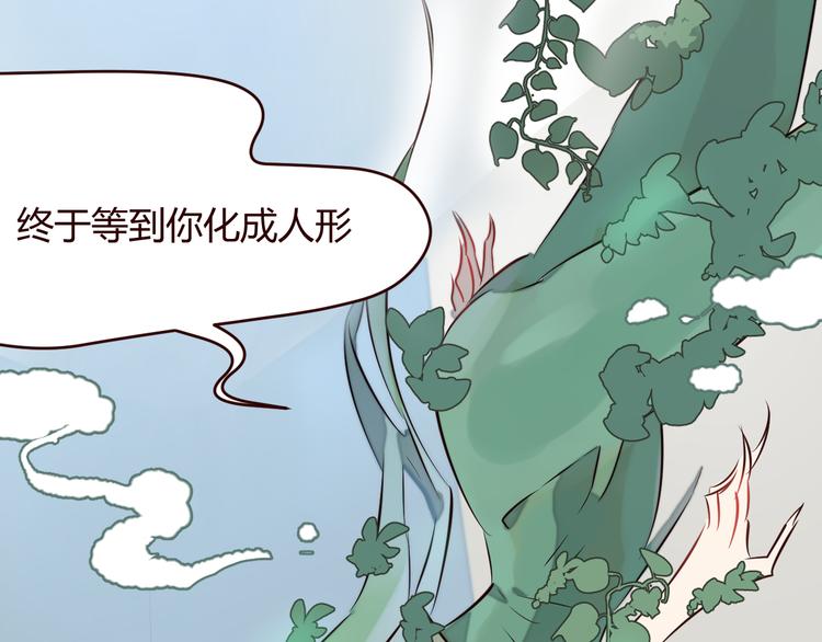 第2话 真爱救援！爷爷病重！(1/3)-第3话