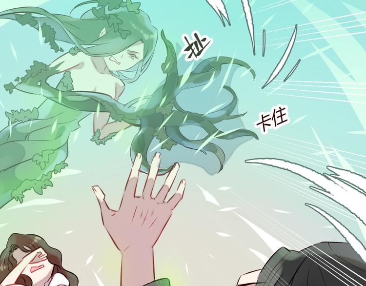 第2话 真爱救援！爷爷病重！(1/3)-第3话