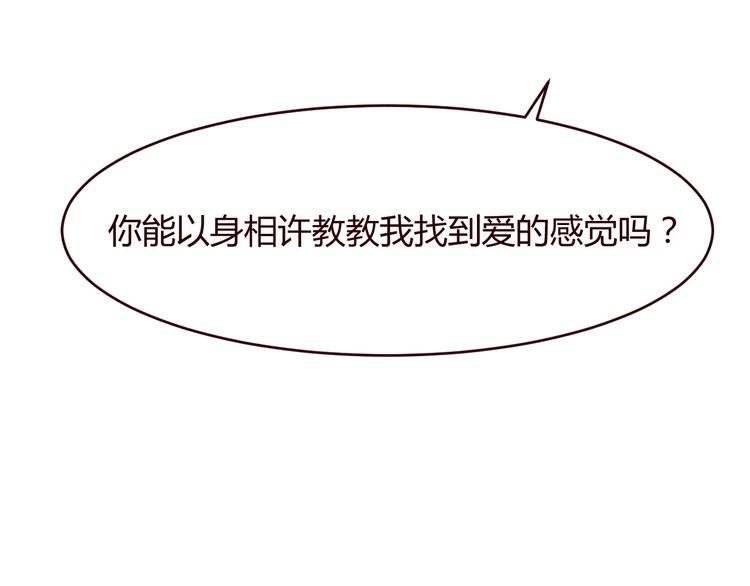 第2话 真爱救援！爷爷病重！(1/3)-第3话