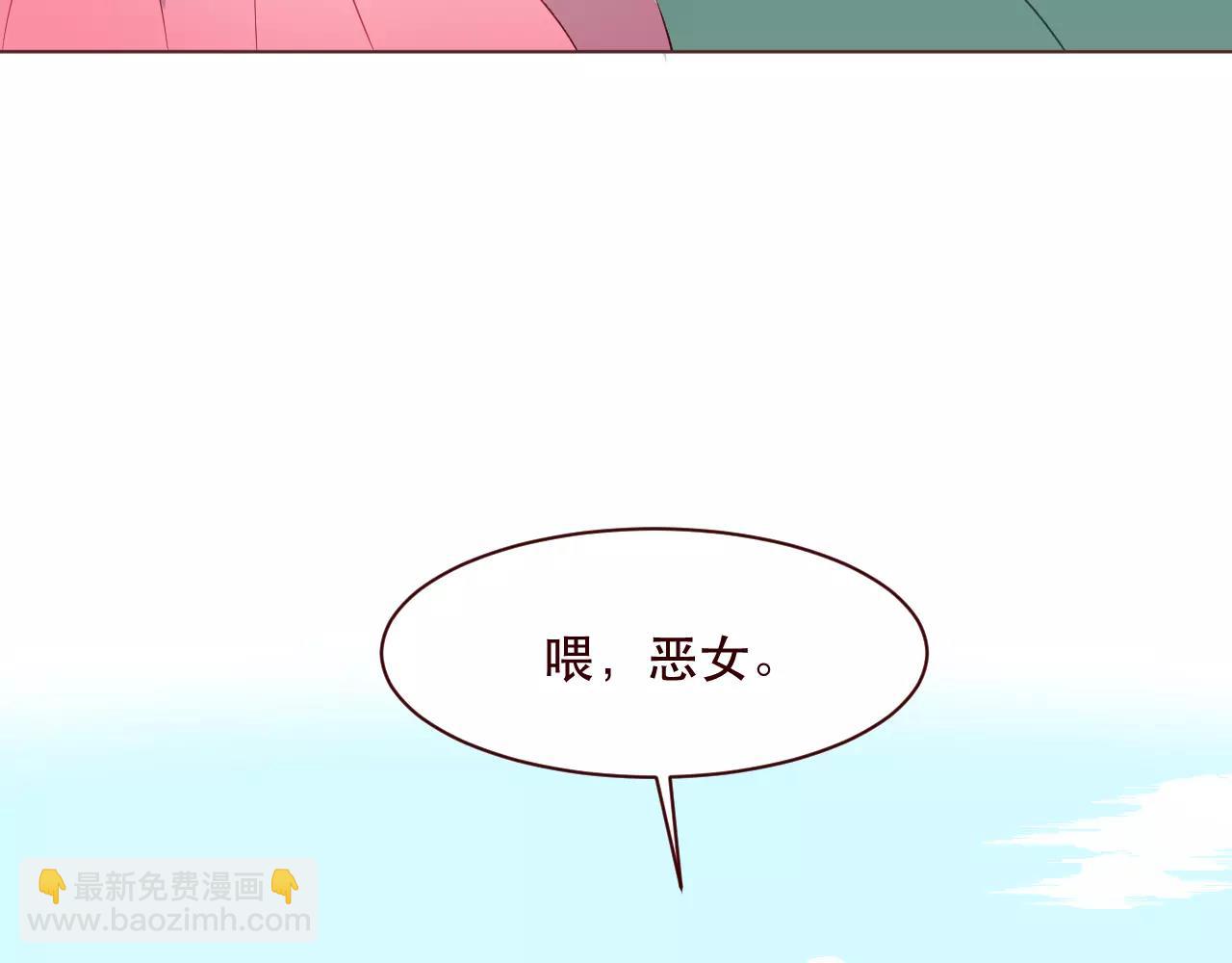 第20话 他有时候还蛮帅的嘛(1/3)-第21话