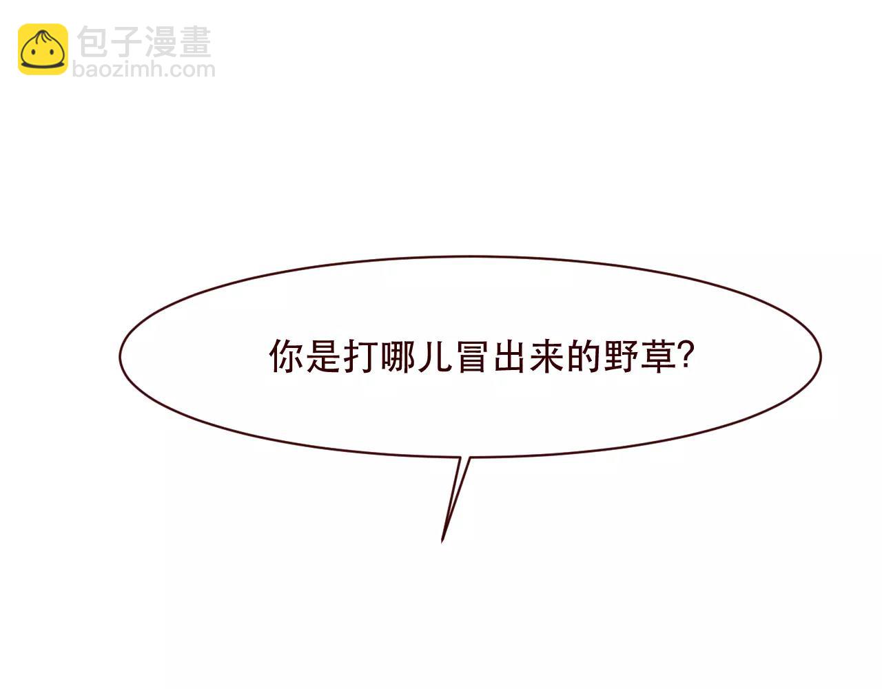 第20话 他有时候还蛮帅的嘛(1/3)-第21话