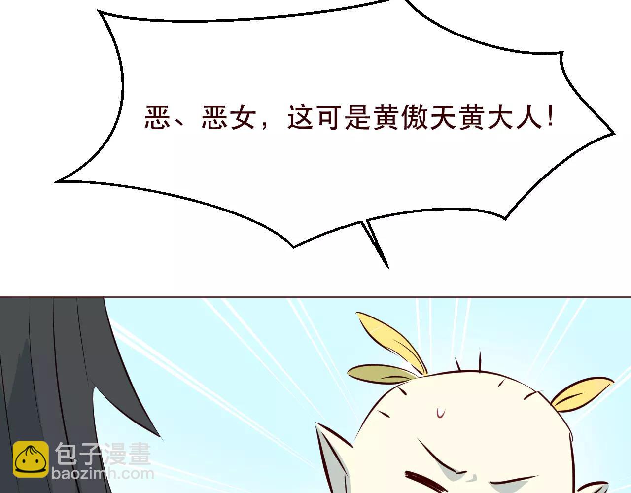 第20话 他有时候还蛮帅的嘛(1/3)-第21话