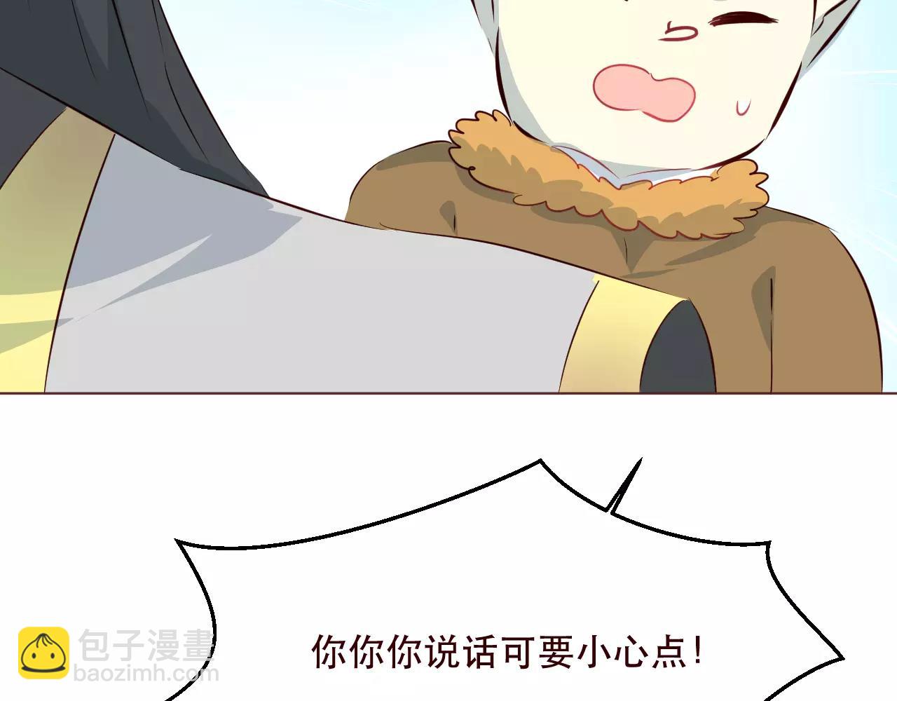 第20话 他有时候还蛮帅的嘛(1/3)-第21话