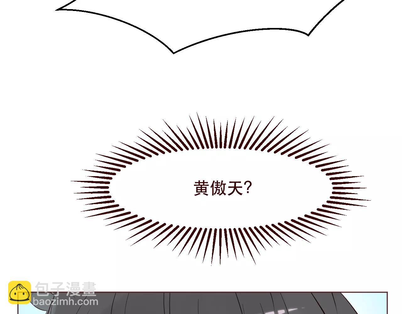 第20话 他有时候还蛮帅的嘛(1/3)-第21话