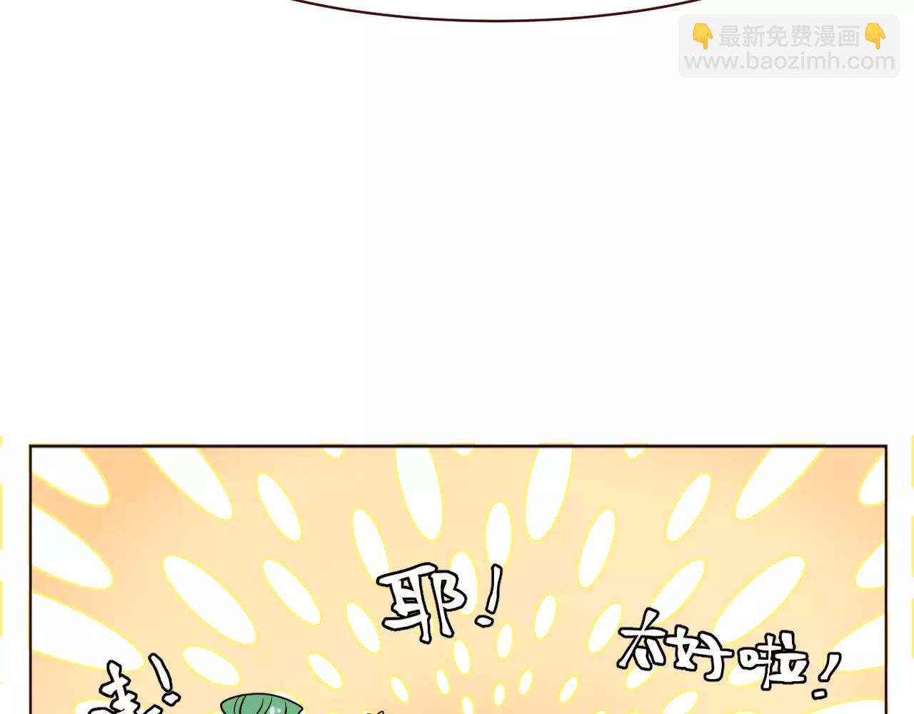 第20话 他有时候还蛮帅的嘛(1/3)-第21话