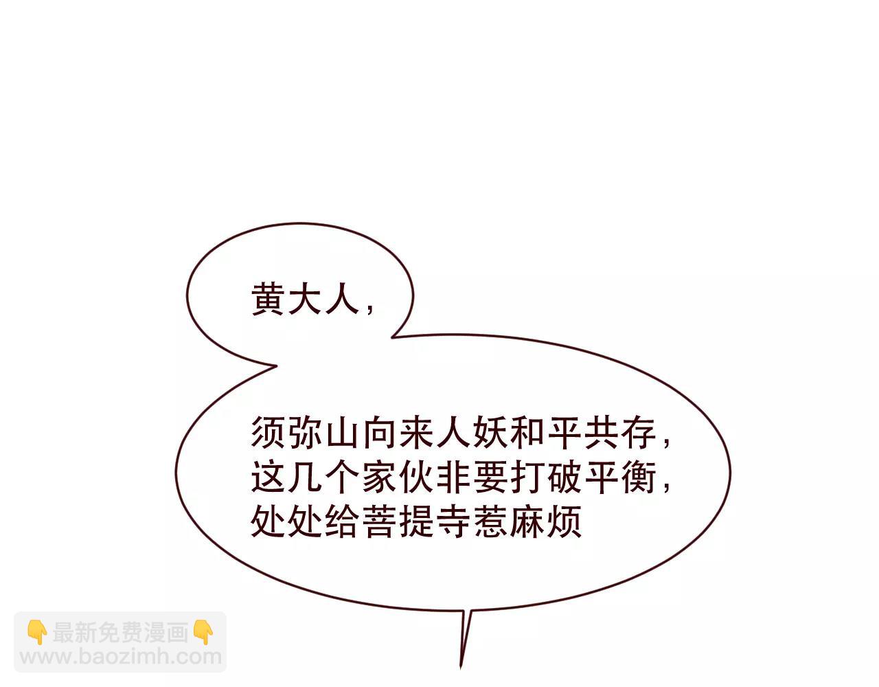 第20话 他有时候还蛮帅的嘛(1/3)-第21话