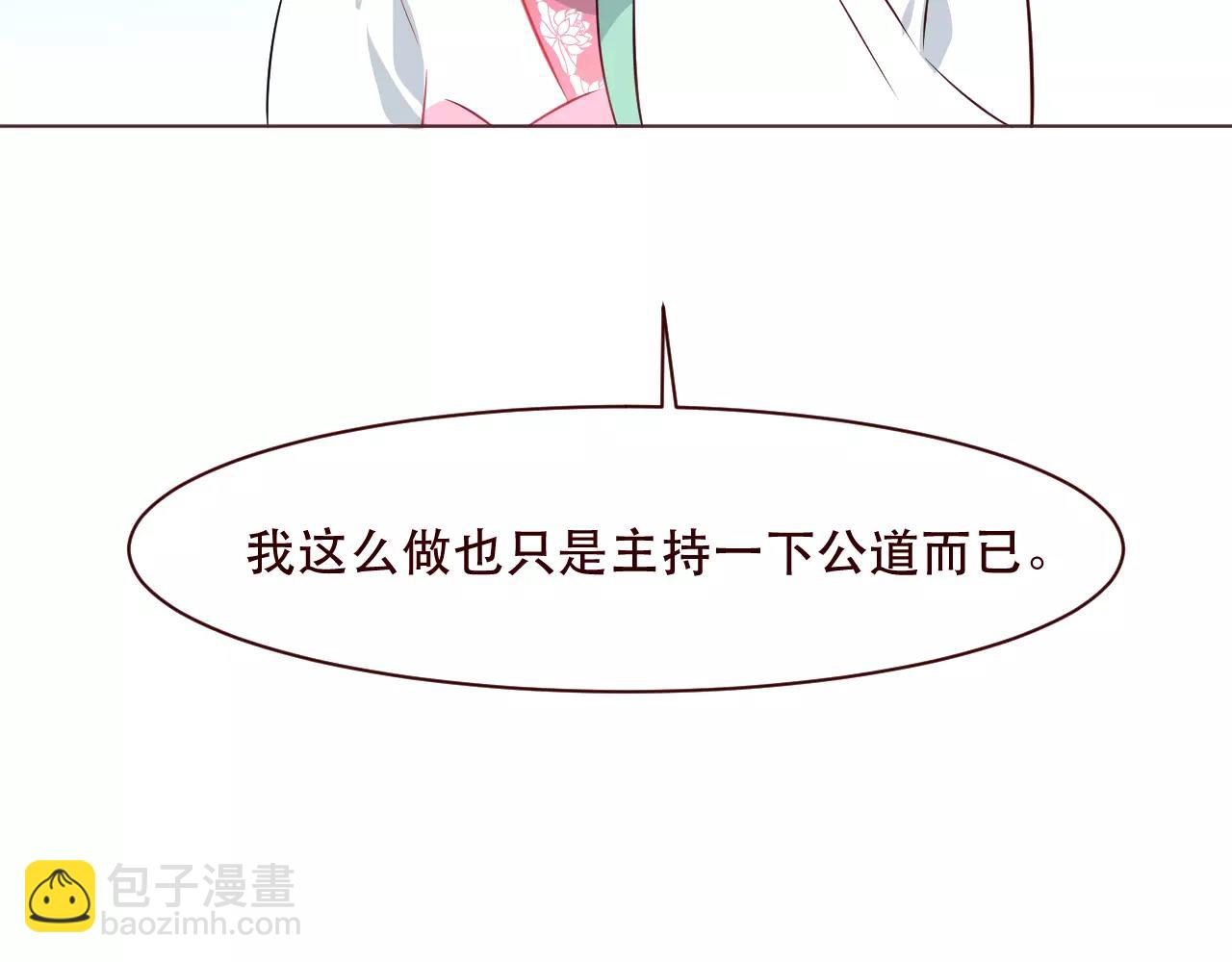 第20话 他有时候还蛮帅的嘛(1/3)-第21话