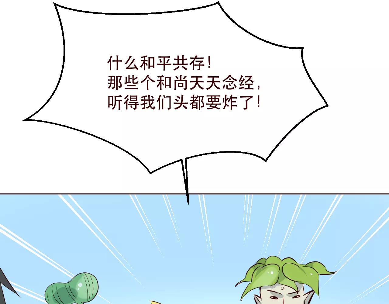 第20话 他有时候还蛮帅的嘛(1/3)-第21话