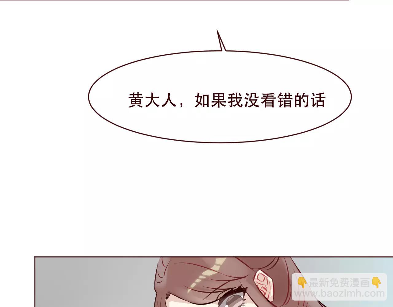 第20话 他有时候还蛮帅的嘛(1/3)-第21话