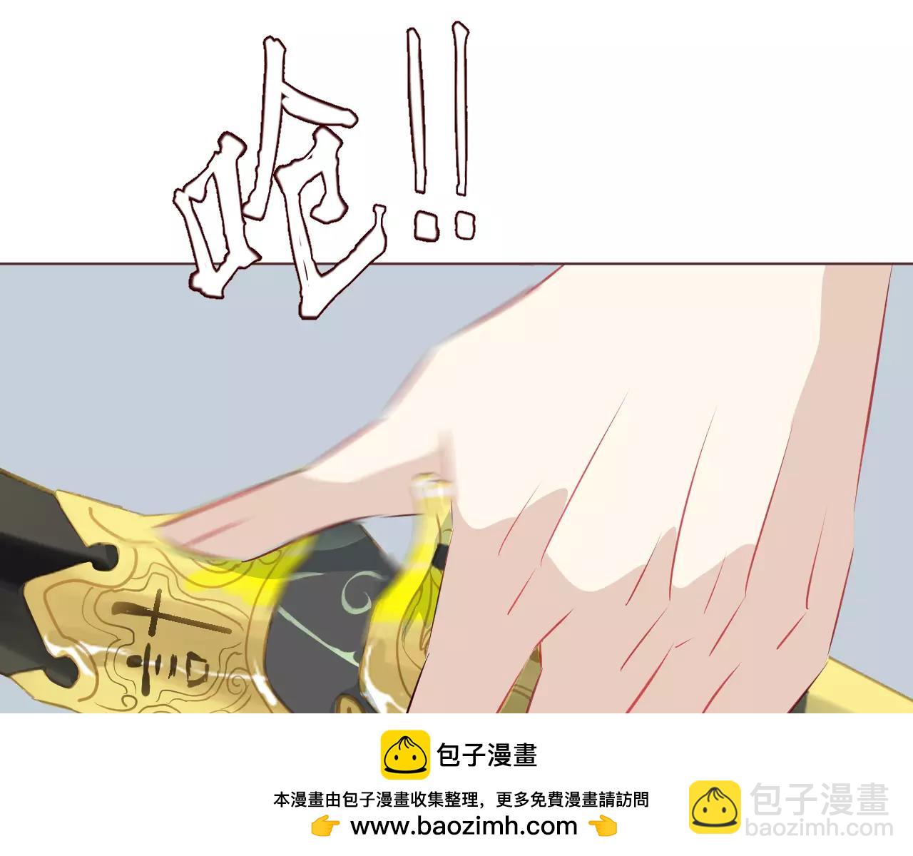 第20话 他有时候还蛮帅的嘛(1/3)-第21话