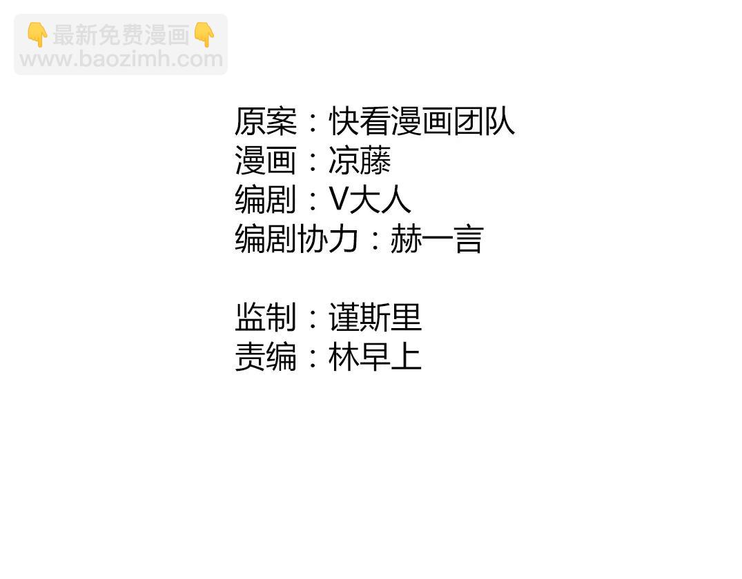 第20话 他有时候还蛮帅的嘛(1/3)-第21话