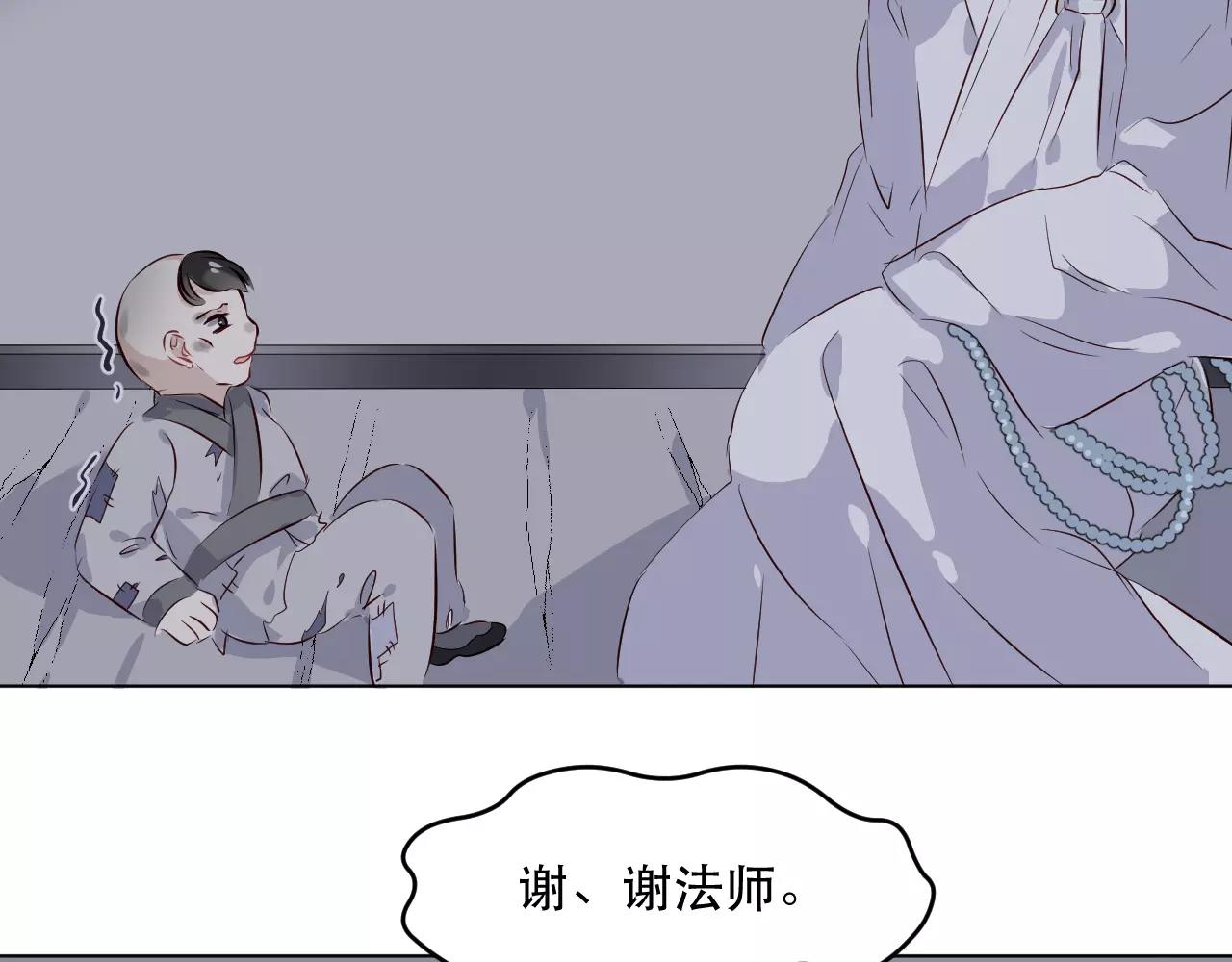 第24话 不跟我走你会死的！(1/3)-第25话