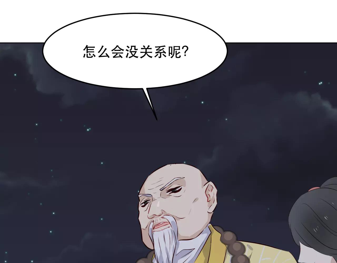 第24话 不跟我走你会死的！(1/3)-第25话