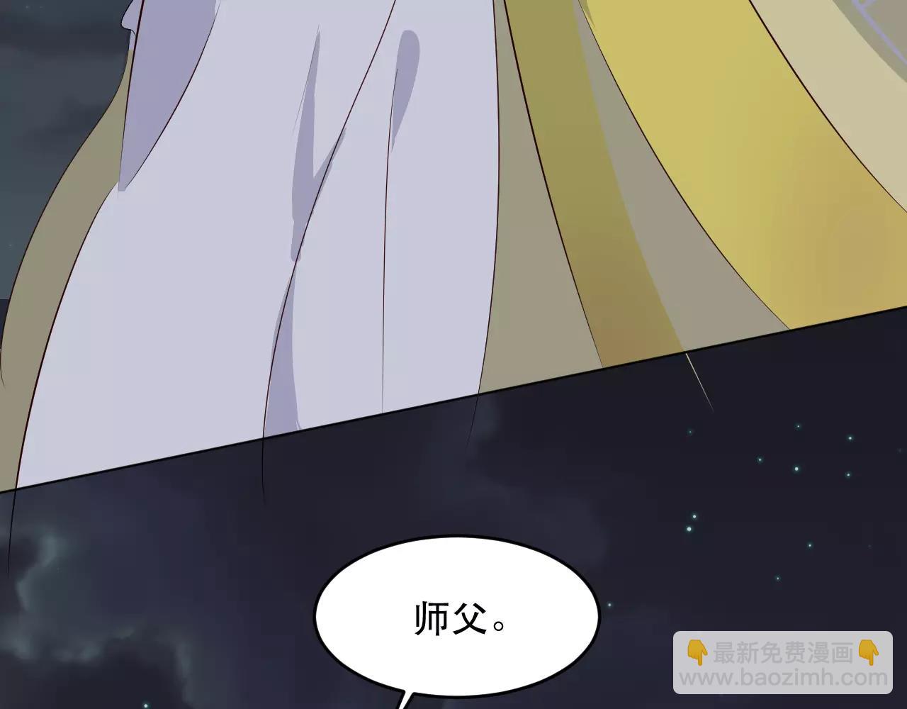 第24话 不跟我走你会死的！(1/3)-第25话