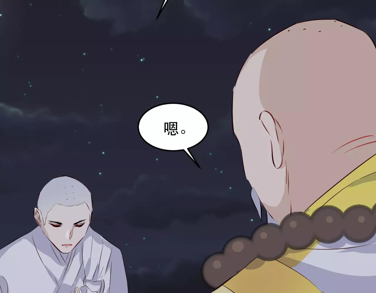 第24话 不跟我走你会死的！(1/3)-第25话