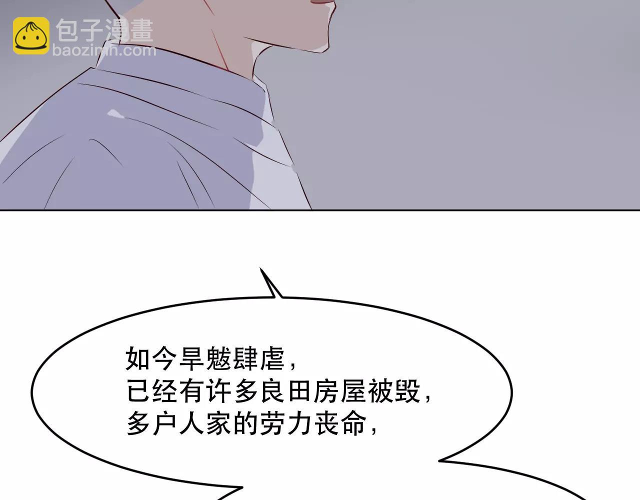 第24话 不跟我走你会死的！(1/3)-第25话