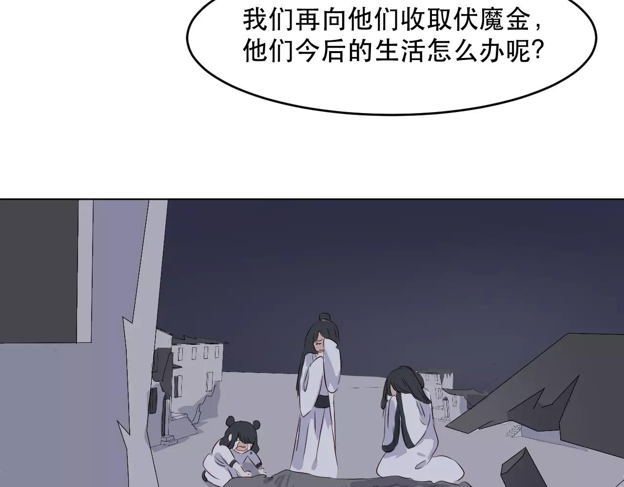 第24话 不跟我走你会死的！(1/3)-第25话