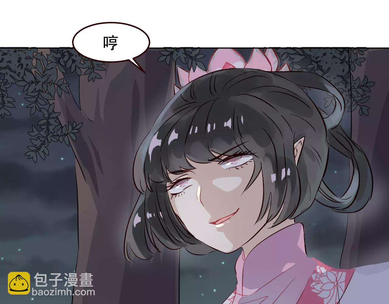 第24话 不跟我走你会死的！(1/3)-第25话