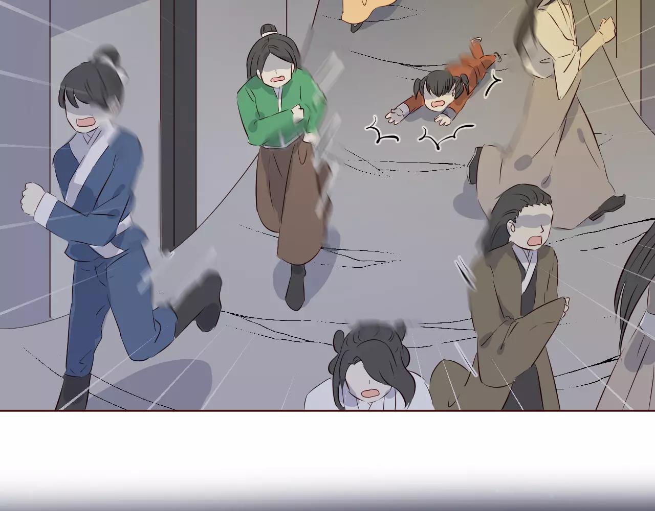 第26话 努力追上他(1/2)-第27话