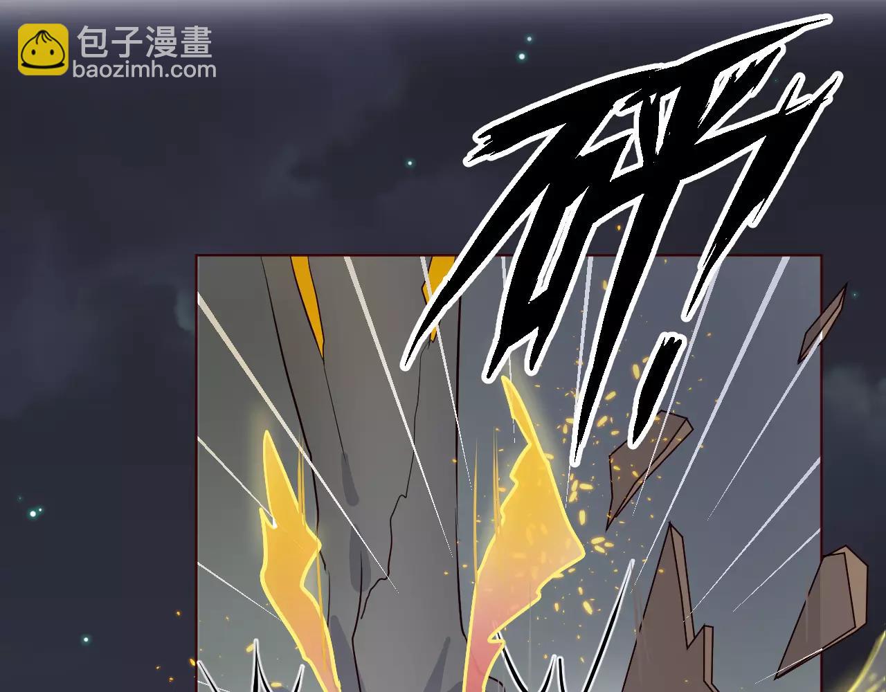 第26话 努力追上他(1/2)-第27话