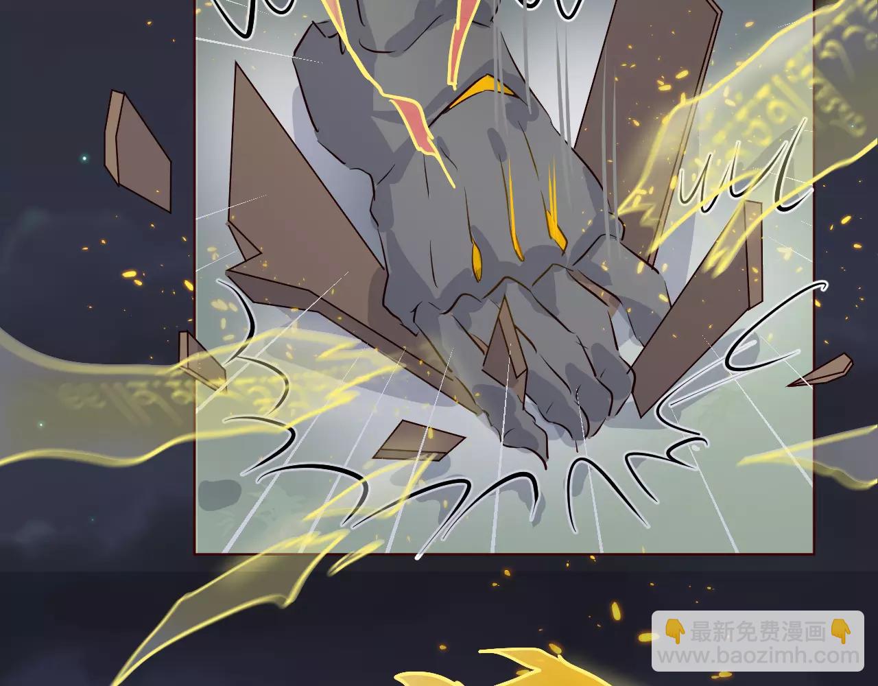 第26话 努力追上他(1/2)-第27话