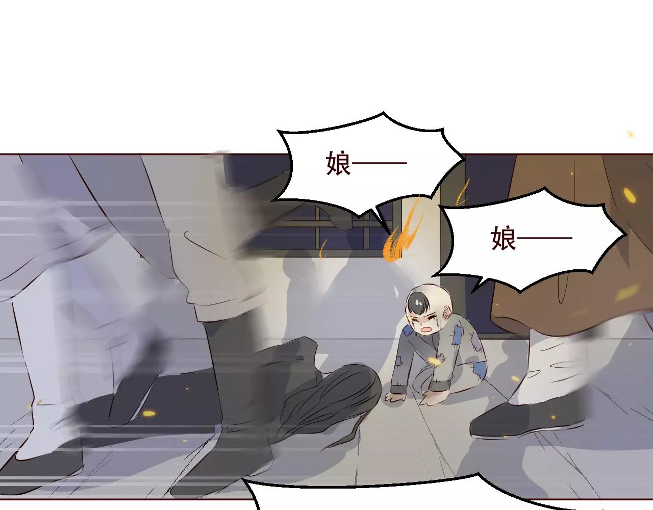 第26话 努力追上他(1/2)-第27话