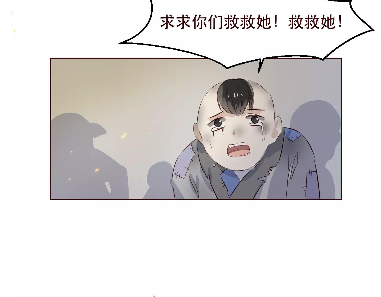 第26话 努力追上他(1/2)-第27话