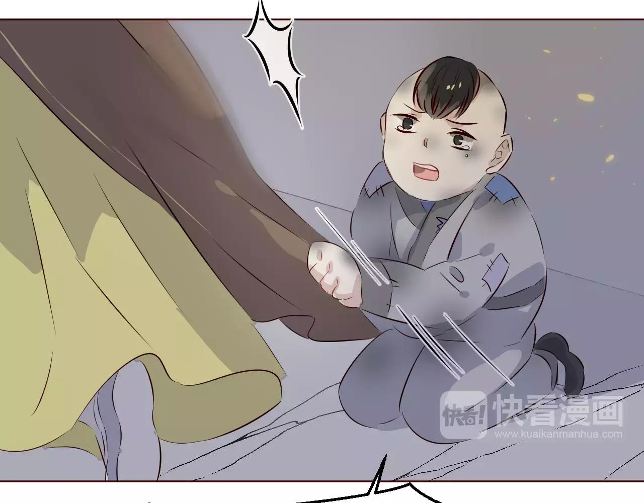 第26话 努力追上他(1/2)-第27话