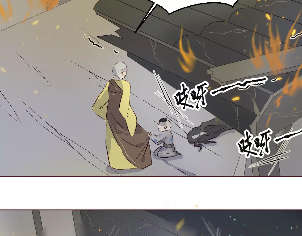 第26话 努力追上他(1/2)-第27话