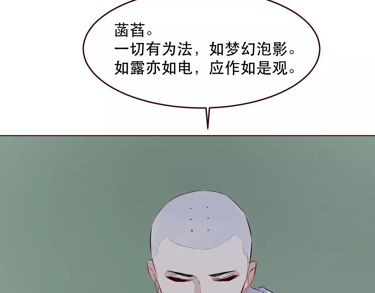 第26话 努力追上他(1/2)-第27话