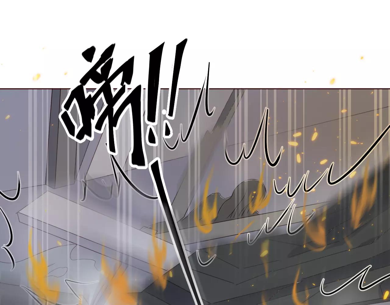 第26话 努力追上他(1/2)-第27话