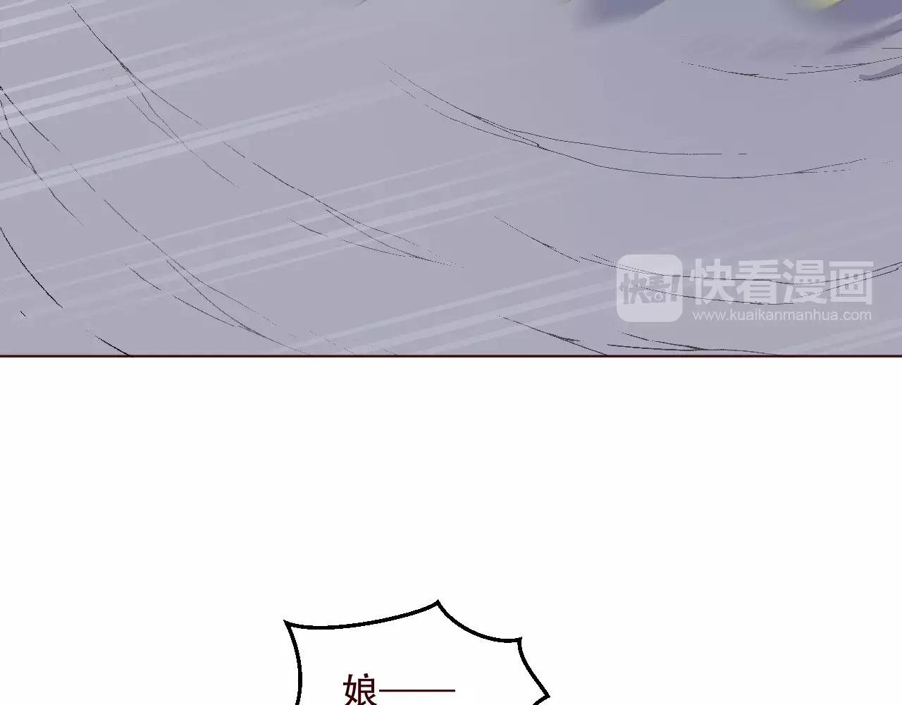 第26话 努力追上他(1/2)-第27话