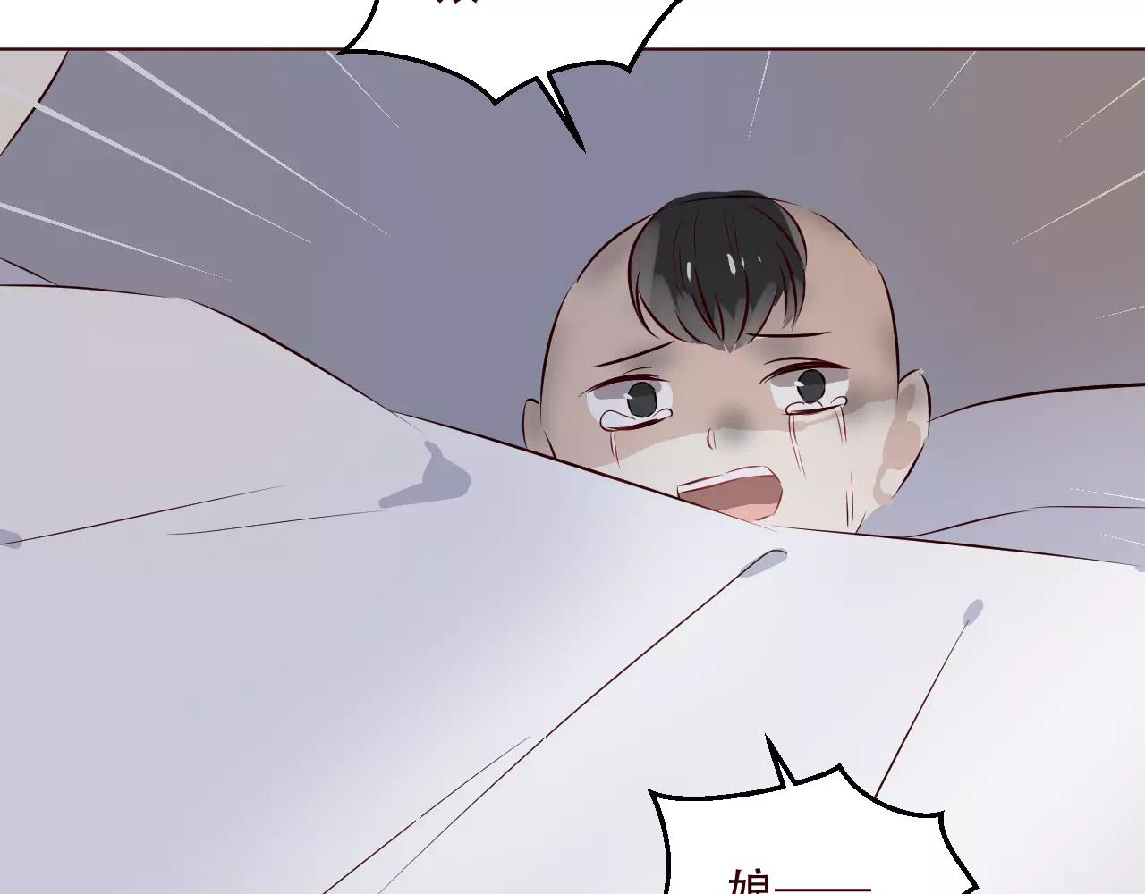 第26话 努力追上他(1/2)-第27话