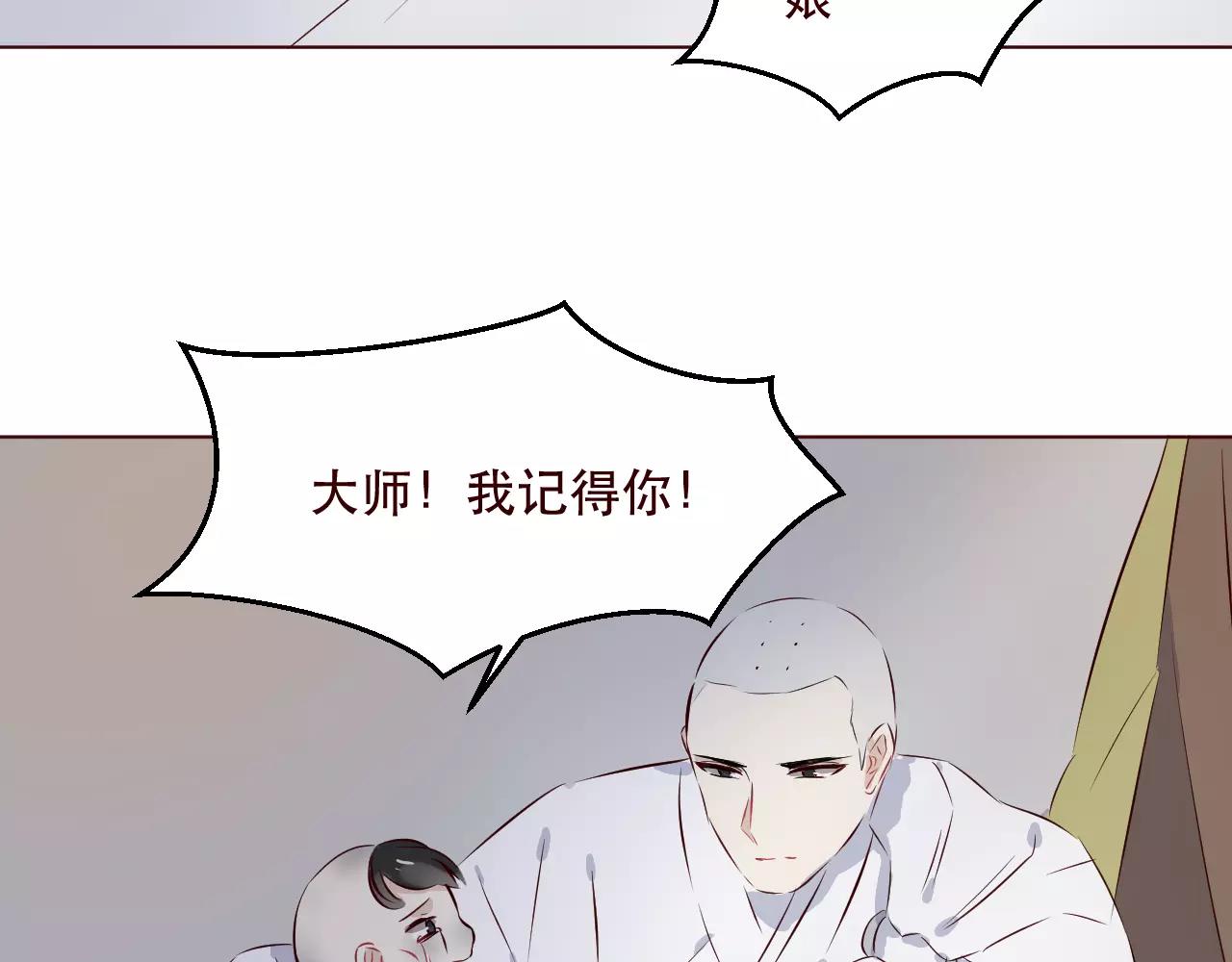 第26话 努力追上他(1/2)-第27话