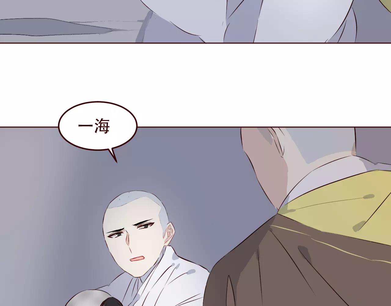 第26话 努力追上他(1/2)-第27话